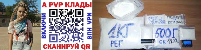 shop как зайти  Узловая  A PVP кристаллы  где можно купить наркотик 