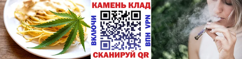 Печенье с ТГК марихуана  купить  сайты  Узловая 