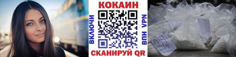 omg рабочий сайт  наркотики  Узловая  КОКАИН 97% 