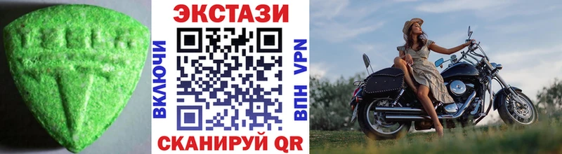 Ecstasy 280мг  Узловая 