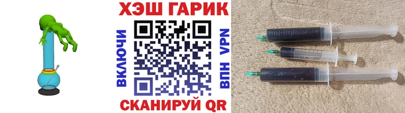 ГАШИШ гашик  Узловая 