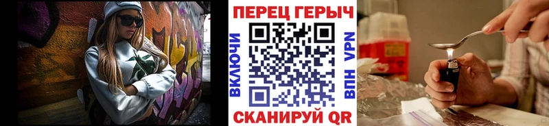 ГЕРОИН Афган  Узловая 