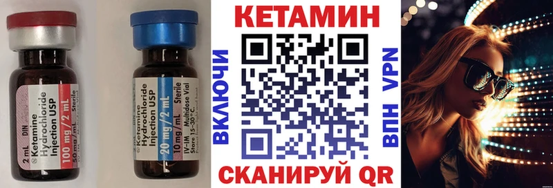 где купить наркоту  гидра сайт  КЕТАМИН ketamine  Узловая 