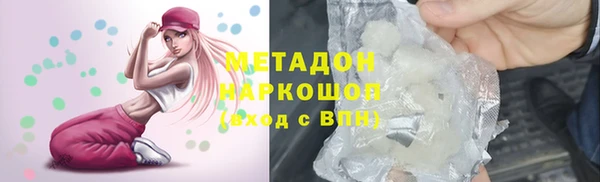 гашиш Ладушкин