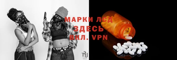 ALPHA-PVP Лихославль