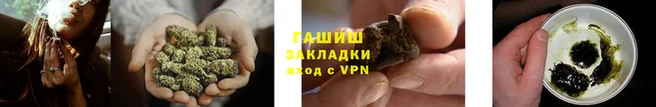 героин Липки
