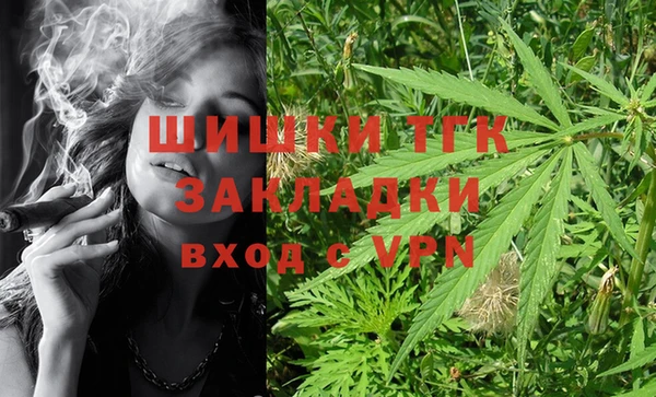гашишное масло Магас