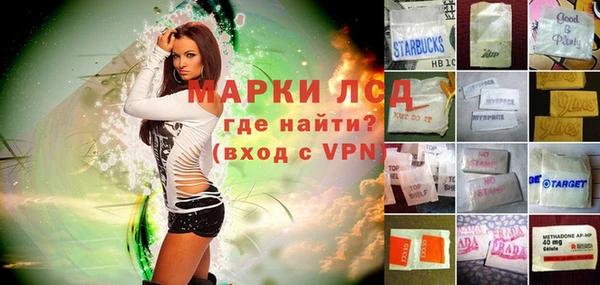 кокаин премиум Лагань