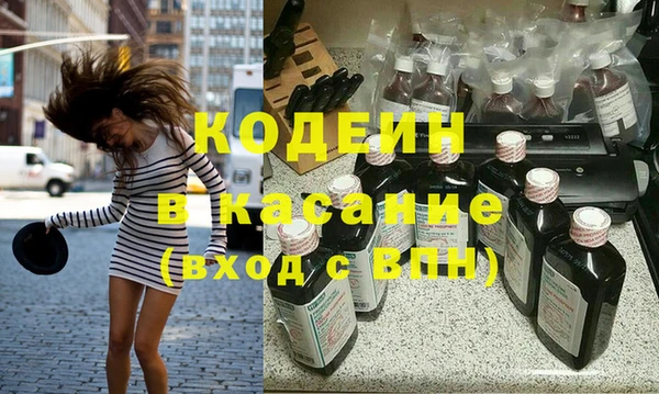 кокаин перу Майский