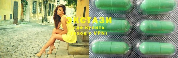мефедрон VHQ Лабытнанги