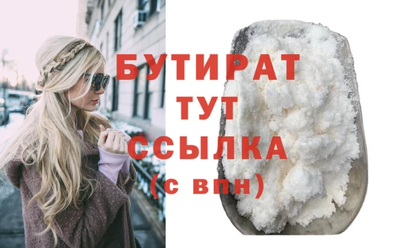 кокаин премиум Лагань