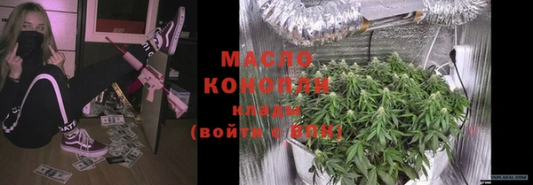 таблы Магадан