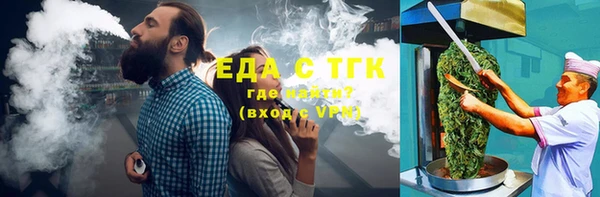 ALPHA-PVP Лихославль