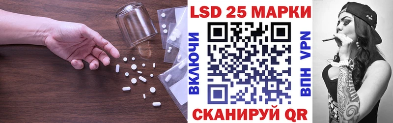 LSD-25 экстази ecstasy  где купить наркотик  shop какой сайт  Узловая 