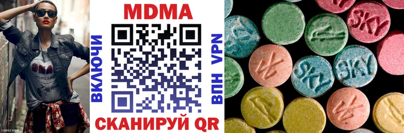 MDMA кристаллы  Узловая 