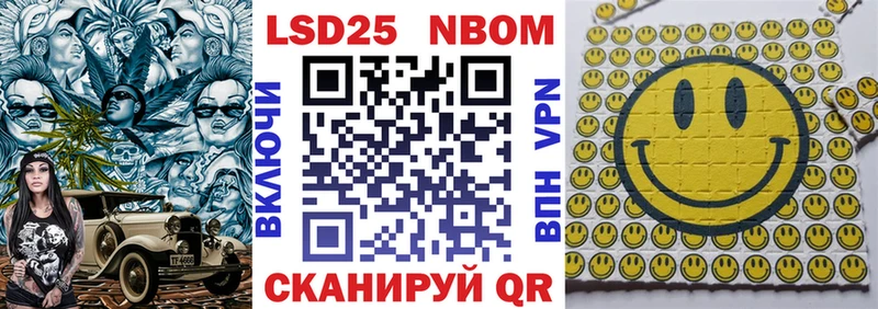 Марки N-bome 1500мкг  blacksprut   Узловая 