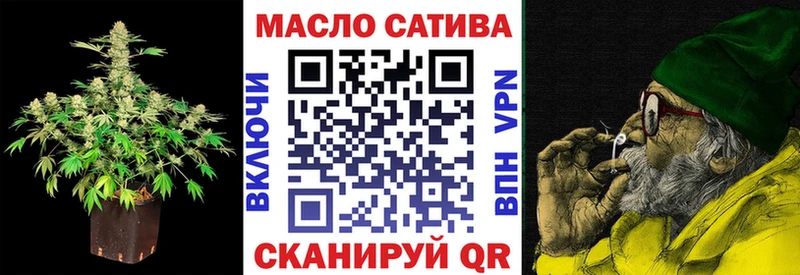 ТГК Wax  Узловая 